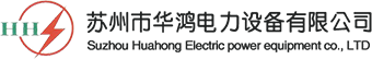  蘇州鴻贊蜂窩材料有限公司
